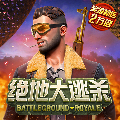 万博体育官方网站入口
