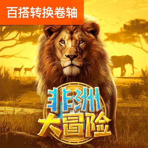 澳门资料大全正版资料查询器