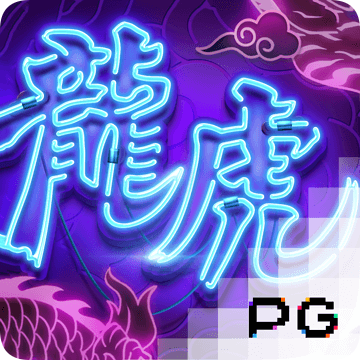 问鼎娱乐模拟器