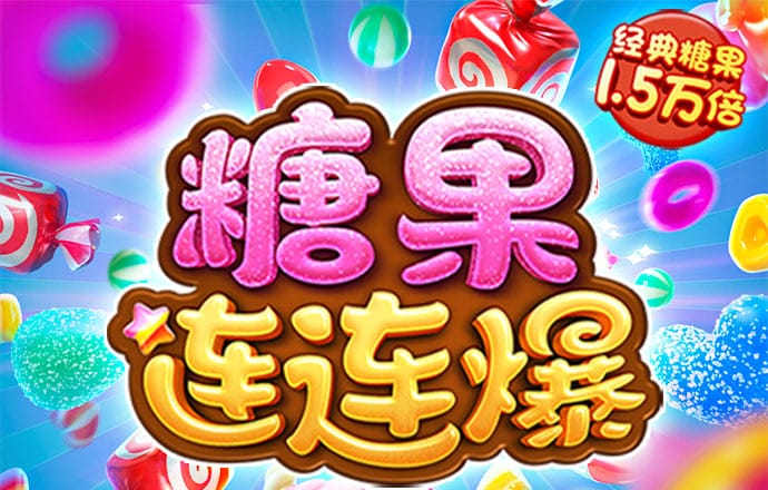 美狮贵宾会