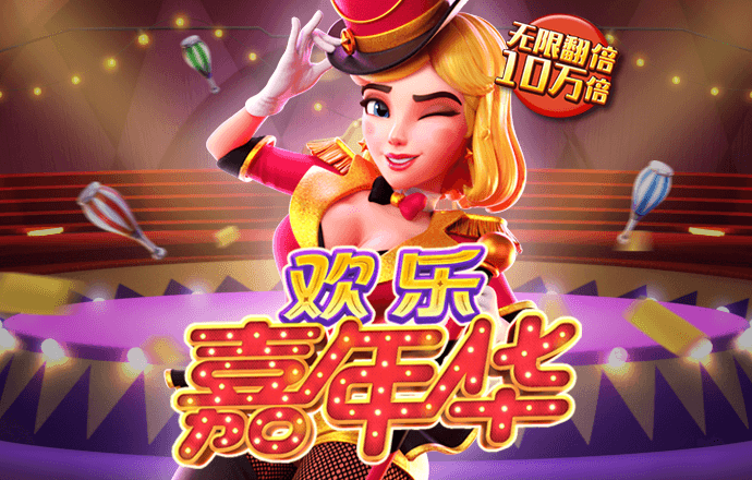 bat365手机版app下载安装