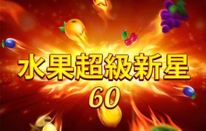 华体育平台app下载